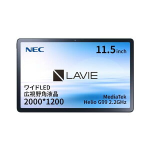 �y�^�u���b�g 11.5�C���`�zNEC LAVIE Tab T11�yMediaTek Helio G99/ Android(TM) 12/6GB������/11.5�^���C�hLED �L����p�t���zYS-T1175FAS �X�g�[���O���[