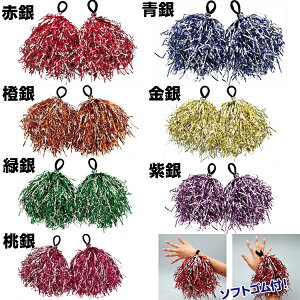 Jtnht[||@2g ԋ   ΋      bh u[ CG[ O[ IW p[v sN