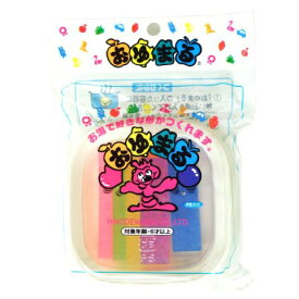 おゆまる メール便可