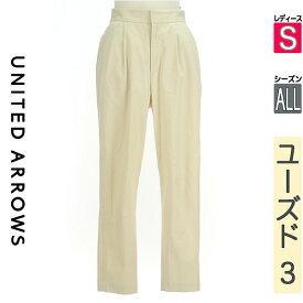 【中古】 ＼売り尽くし!／【大幅値下】 ユナイテッドアローズ UNITED ARROWS パンツ S アイボリー レディース オールシーズン /タックテーパードパンツ