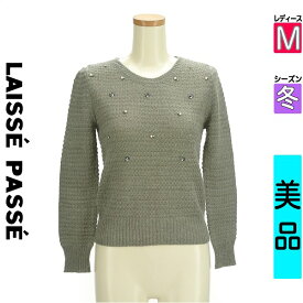 【中古】 ＼売り尽くし!／【大幅値下】 レッセパッセ LAISSE PASSE ニット 長袖 M グレー レディース 冬 /ビジュー付きニットトップス