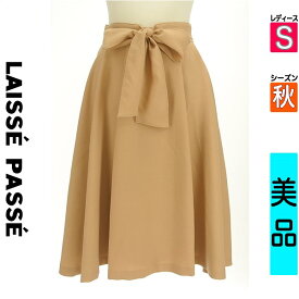 【超得★4/2(火)まで!P10倍】【中古】 ＼売り尽くし!／【大幅値下】 レッセパッセ LAISSE PASSE スカート S ベージュ レディース 秋 /ウエストリボン膝下フレアスカート