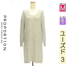 【中古】 ＼売り尽くし!／【大幅値下】 プロポーションボディ ドレッシング PROPORTION BODY DRESSING ワンピース チュニック 長袖 M グレー レディース 冬 /膝丈ニットワンピース【期間限定値下げ】