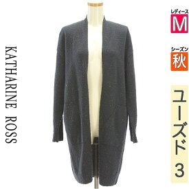 【マラソン限定!P10倍×10%OFFクーポン】【中古】 【セール】 キャサリンロス KATHARINE ROSS カーディガン ボレロ M 紺色/ネイビー レディース 秋 /フロントオープンロングニットカーディガン