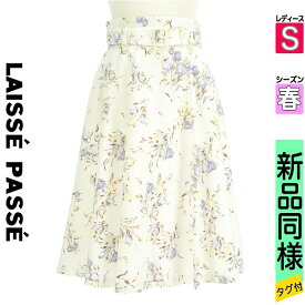 【マラソン限定!P10倍×10%OFFクーポン】【中古】 【セール】 レッセパッセ LAISSE PASSE スカート S ホワイト レディース 春 /ハイウエスト花柄フレア膝下丈スカート