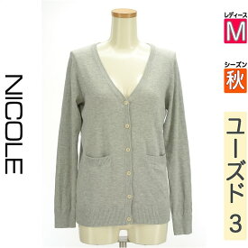 【中古】【セール】 ニコル NICOLE カーディガン ボレロ M グレー レディース 秋 /ワンポイント刺繍Vネックニットカーデ 【ブランド古着のファレット】