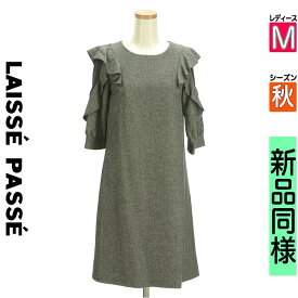 【超得★20%OFFクーポン】【中古】【セール】 レッセパッセ LAISSE PASSE ワンピース チュニック 長袖 M グレー レディース 秋 /シフォン切替7分袖膝丈フリルワンピース