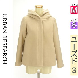 【中古】【セール】 アーバンリサーチ URBAN RESEARCH コート M ベージュ レディース 冬 /フーディウールショートコート 【ブランド古着のファレット】