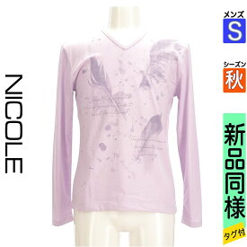【中古】 【セール】 ニコル NICOLE Tシャツ 長袖 S パープル メンズ 秋 /羽プリントTシャツ