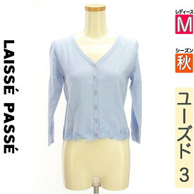 【超得★4/2(火)まで!P10倍】【中古】【セール】 レッセパッセ LAISSE PASSE カーディガン ボレロ M 水色/ライトブルー レディース 秋 /裾フラワー刺?ショートニットカーディガン