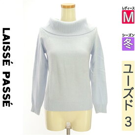 【超得★4/2(火)まで!P10倍】【中古】【セール】 レッセパッセ LAISSE PASSE ニット 長袖 M 水色/ライトブルー レディース 冬 /リブオフタートルニット