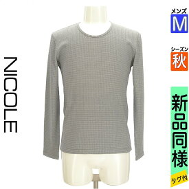 【29日(水)19:00~ポイント10倍】【中古】【セール】 ニコル NICOLE Tシャツ 長袖 M グレー メンズ 秋 /クルーネックカットソー