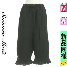 【中古】 【セール】 サマンサモスモス SM2 パンツ M ブラック レディース 春 /SA刺繍リネン混パンツ