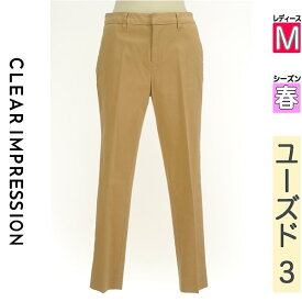 【超得★20%OFFクーポン】【中古】【セール】 クリアインプレッション CLEAR IMPRESSION パンツ M ベージュ レディース 春 /ストレッチテーパードパンツ