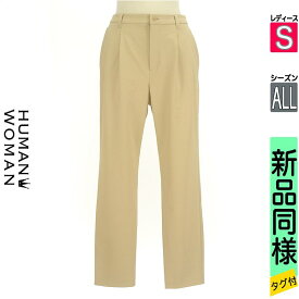 【超得★20%OFFクーポン】【中古】【セール】 ヒューマンウーマン HUMAN WOMAN パンツ S ベージュ レディース オールシーズン /ダブルタックテーパードパンツ