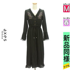 【39h限定!30%OFFクーポン】【中古】【セール】 アクシーズファム axes femme カーディガン ボレロ M ブラック レディース 春 /ベルト付き刺繍ロングカーディガン スーパーSALE