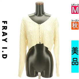 【超得★15%OFFクーポン】【中古】【セール】 フレイアイディー FRAY I.D カーディガン ボレロ M アイボリー レディース 秋 /ケーブル編みショートニットカーディガン 【ブランド古着のファレット】