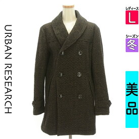 【中古】【セール】 アーバンリサーチ URBAN RESEARCH コート L ブラウン レディース 冬 /ヘリンボーン柄ショールカラーロングコート 【ブランド古着のファレット】