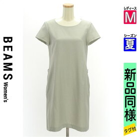 【中古】【セール】 ビームス　ウーマン BEAMS Women's ワンピース チュニック 半袖 M グレー レディース 夏 /接触冷感膝丈ワンピース