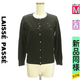 【超得★4/2(火)まで!P10倍】【中古】【新着】 レッセパッセ LAISSE PASSE アンサンブル M ブラック レディース 春 /フラワー刺繍カーディガン×ニットセット 【ブランド古着のファレット】