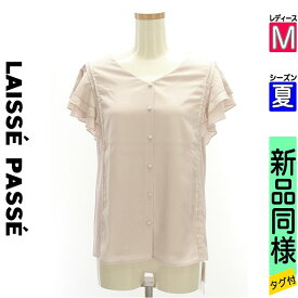 【超得★15%OFFクーポン】【中古】【人気】 レッセパッセ LAISSE PASSE カットソー プルオーバー 半袖 M ピンク レディース 夏 /前後着フリル袖シフォンカットソー 【ブランド古着のファレット】