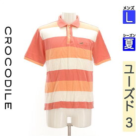 【中古】【セール】 クロコダイル Crocodile ポロシャツ 半袖 L オレンジ メンズ 夏 /マルチボーダーポロシャツ