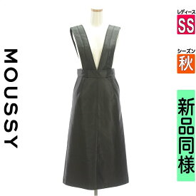 【超得★SS限定20%OFFクーポン】【中古】【セール】 マウジー MOUSSY ロングスカート マキシスカート SS ブラック レディース 秋 /ミモレ丈エコレザーサロペットスカート スーパーSALE