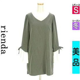 リエンダ rienda ワンピース チュニック レディース 冬 長袖 グレー S フリルドッキングスリーブストライプミニワンピ 【中古】【古着】【大幅値下】