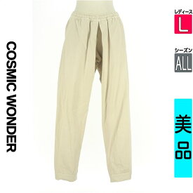 コズミックワンダー COSMIC WONDER パンツ レディース オールシーズン ベージュ L オーガニックコットンテーパードパンツ 【中古】【古着】【大幅値下】