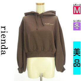 ＼お盆限定★20%OFFクーポンで2552円／ リエンダ rienda スウェット パーカー レディース 冬 長袖 ブラウン M ボリューム袖裏起毛パーカー 【中古】【古着】【セール】