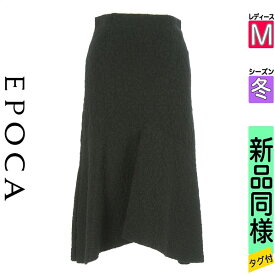 ＼期間限定!10%OFFクーポンで31680円／ エポカ EPOCA スカート レディース 冬 ブラック M ジャガードストレッチミディスカート 【中古】【古着】【新着】お買い物マラソン全品P5倍