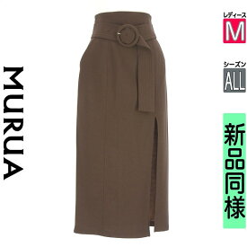 ムルーア MURUA スカート レディース オールシーズン ブラウン M スリット入りロングタイトスカート 【中古】【古着】【大幅値下】