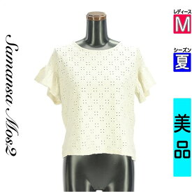 ＼期間限定!10%OFFクーポンで3465円／ サマンサモスモス Samansa Mos2 カットソー プルオーバー レディース 夏 半袖 ベージュ M カットワークレースフレンチスリーブカットソー 【中古】【古着】【新着】お買い物マラソン全品P5倍
