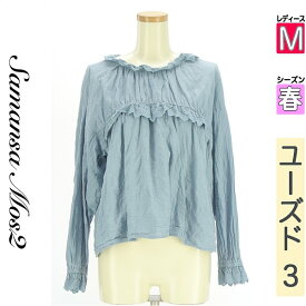 ＼期間限定!10%OFFクーポンで2574円／ サマンサモスモス Samansa Mos2 カットソー プルオーバー レディース 春 長袖 水色/ライトブルー M レースフリルコットンブラウス 【中古】【古着】【新着】お買い物マラソン全品P5倍