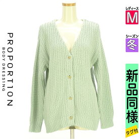＼期間限定!10%OFFクーポンで6831円／ プロポーションボディ ドレッシング PROPORTION BODY DRESSING カーディガン ボレロ レディース 冬 　 黄緑/ライトグリーン M リボンボタンローゲージニットカーディガン 【中古】【古着】【新着】お買い物マラソン全品P5倍