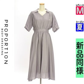 ＼期間限定!10%OFFクーポンで11385円／ プロポーションボディ ドレッシング PROPORTION BODY DRESSING ワンピース チュニック レディース 夏 半袖 パープル M ウエストゴムボリュームフレアワンピース 【中古】【古着】【新着】お買い物マラソン全品P5倍
