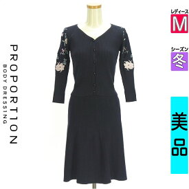＼期間限定!10%OFFクーポンで5445円／ プロポーションボディ ドレッシング PROPORTION BODY DRESSING セットアップ（ジャケット＋スカート） レディース 冬 　 紺色/ネイビー M 刺しゅうニットカーデ+膝上スカートセット 【中古】【古着】【新着】お買い物マラソン全品P5倍