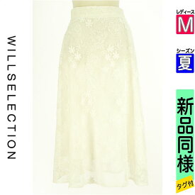 ＼期間限定!10%OFFクーポンで7920円／ ウィルセレクション WILLSELECTION ロングスカート マキシスカート レディース 夏 　 ホワイト M 花刺繍ミモレレーススカート 【中古】【古着】【新着】お買い物マラソン全品P5倍
