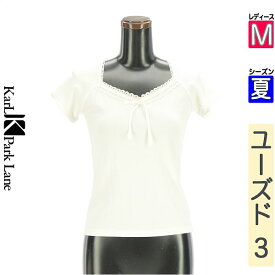 ＼期間限定!10%OFFクーポンで1980円／ カールパークレーン KarL Park Lane カットソー プルオーバー レディース 夏 半袖 ホワイト M ネックラインレース半袖トップス 【中古】【古着】【新着】お買い物マラソン全品P5倍