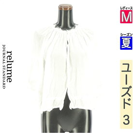 ＼期間限定!10%OFFクーポンで3267円／ ジャーナルスタンダード レリューム JOURNAL STANDARD relume ブラウス レディース 夏 半袖 ホワイト M フレアスリーブノーカラーブラウス 【中古】【古着】【新着】お買い物マラソン全品P5倍