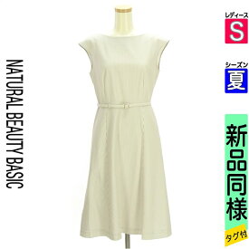 ナチュラルビューティベーシック NATURAL BEAUTY BASIC ワンピース チュニック レディース 夏 ノースリーブ ブラウン S ベルト付きストライプ柄ノースリワンピース 【中古】【古着】【セール】