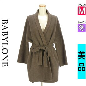 バビロン BABYLONE カーディガン ボレロ レディース 冬 　 ブラウン M ベルト付きミドル丈ニットガウン 【中古】【古着】【セール】