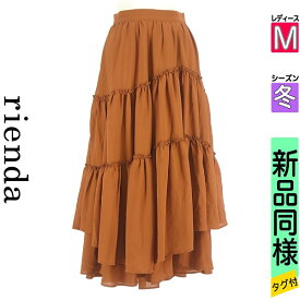 【注目★全品ポイント11倍】 リエンダ rienda ロングスカート マキシスカート レディース 冬 　 ブラウン M イレギュラーヘムティアードロングスカート 【中古】【古着】【セール】