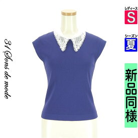＼14周年記念★全品15%OFFクーポン／ トランテアン ソン ドゥ モード 31 Sons de mode ニット レディース 夏 ノースリーブ パープル S レース襟ノースリニット 【中古】【古着】【セール】