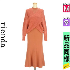 【注目★全品ポイント11倍】 リエンダ rienda ツーピース（ジャケット＋ワンピース） レディース 冬 ピンク M シャギーニットトップス×ノースリリブニットセットアップ 【中古】【古着】【セール】