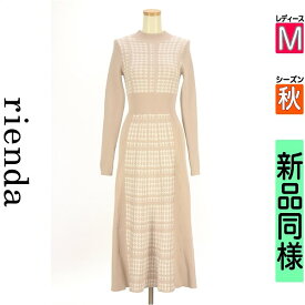 【注目★全品ポイント11倍】 リエンダ rienda ワンピース チュニック レディース 秋 長袖 ピンク M 千鳥格子柄モックネックニットワンピース 【中古】【古着】【人気】