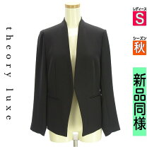 楽天市場】Theory Luxe セオリーリュクス ジャケットの通販