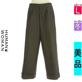 ヒューマンウーマン HUMAN WOMAN パンツ レディース 冬 ブラウン L アンクル丈ロールアップワイドパンツ 【中古】【古着】【新着】