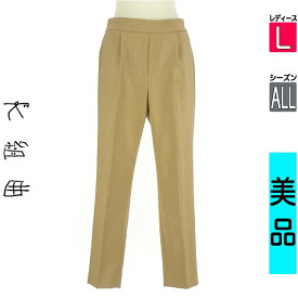 【注目★全品ポイント11倍】 クミキョク 組曲 パンツ レディース オールシーズン ベージュ L センタープレステーパードパンツ 【中古】【古着】【新着】