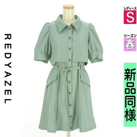 レディアゼル REDYAZEL ワンピース チュニック レディース 春 半袖 グリーン S レイヤード風ベルト付きシャツワンピース 【中古】【古着】【新着】